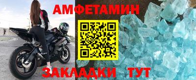 бошки Жуковский