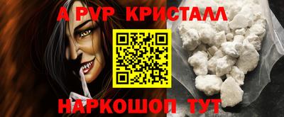 стафф Заволжье