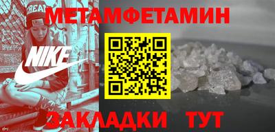 бошки Жуковский