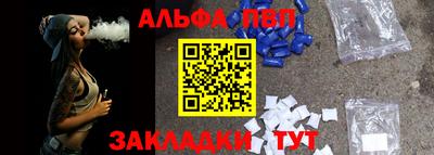 стафф Заволжье