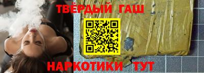стафф Заволжье