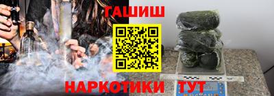 бошки Жуковский