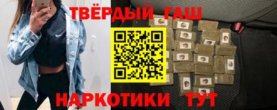 стафф Заволжье