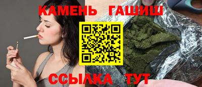 стафф Заволжье