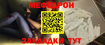 бошки Жуковский