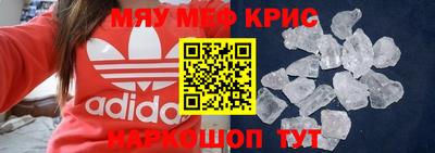 бошки Жуковский