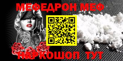 бошки Жуковский