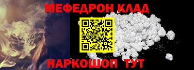 стафф Заволжье