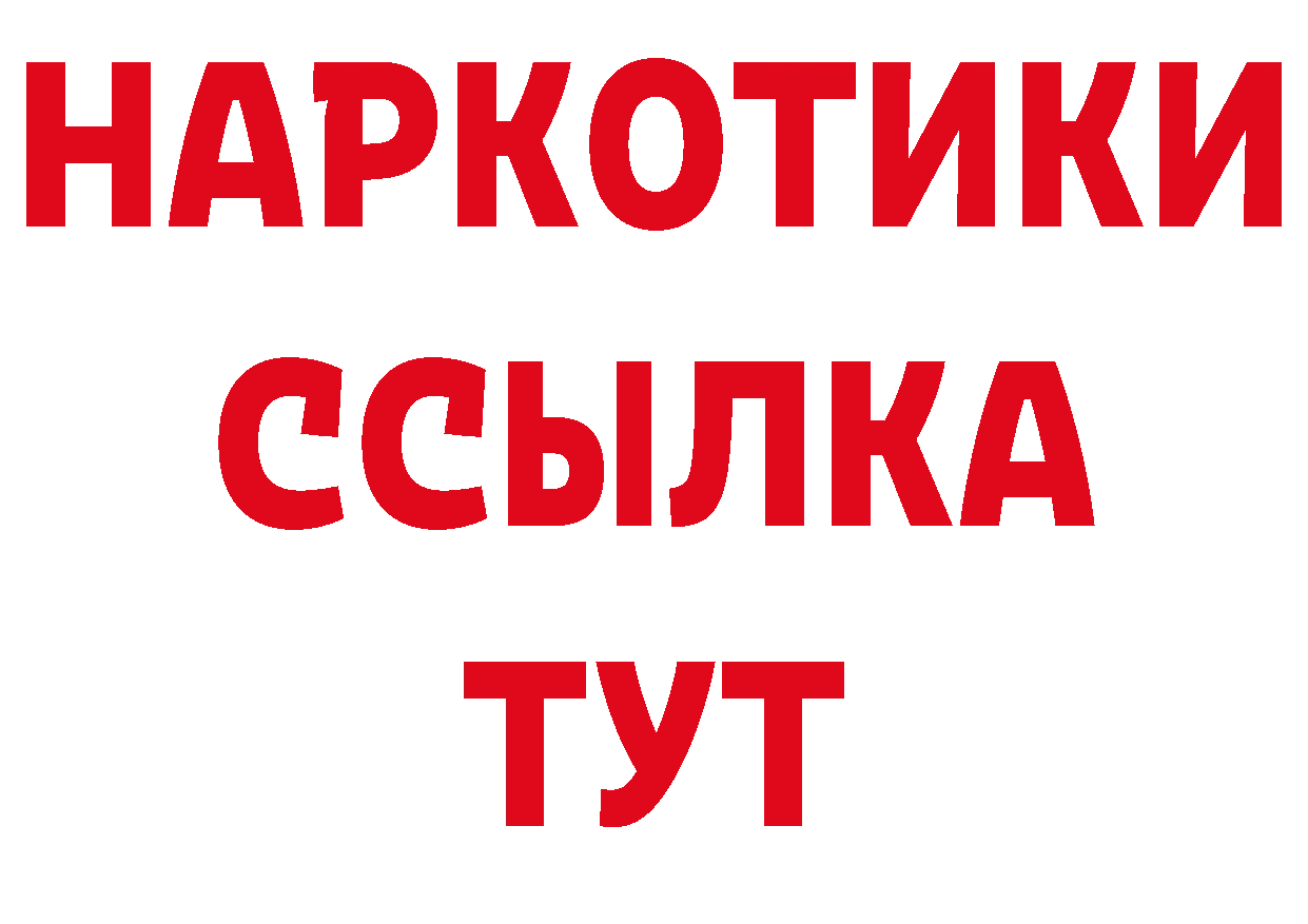 КЕТАМИН VHQ вход сайты даркнета omg Сухой Лог