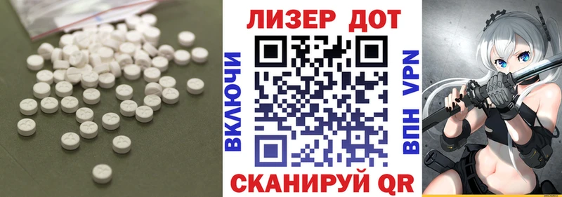 купить наркотики цена  Сухой Лог  ЛСД экстази кислота 