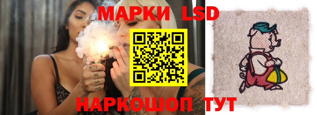 LSD-25 экстази  Вход с VPN  Сухой Лог  LSD-25 экстази кислота  Лсд 25 экстази кислота 