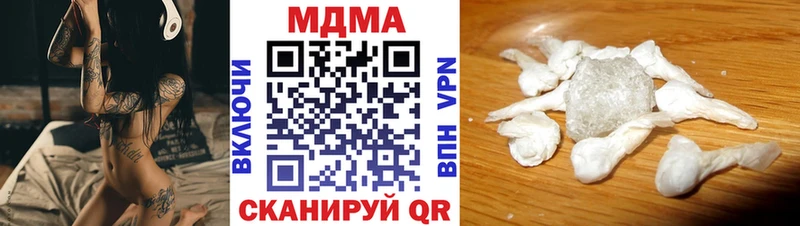 МДМА кристаллы  наркота  Сухой Лог 