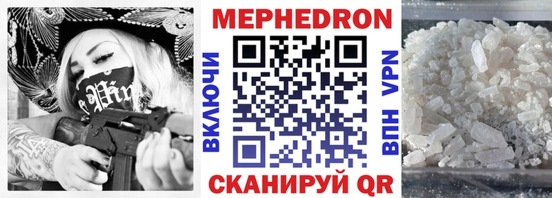 Меф mephedrone  Сухой Лог 