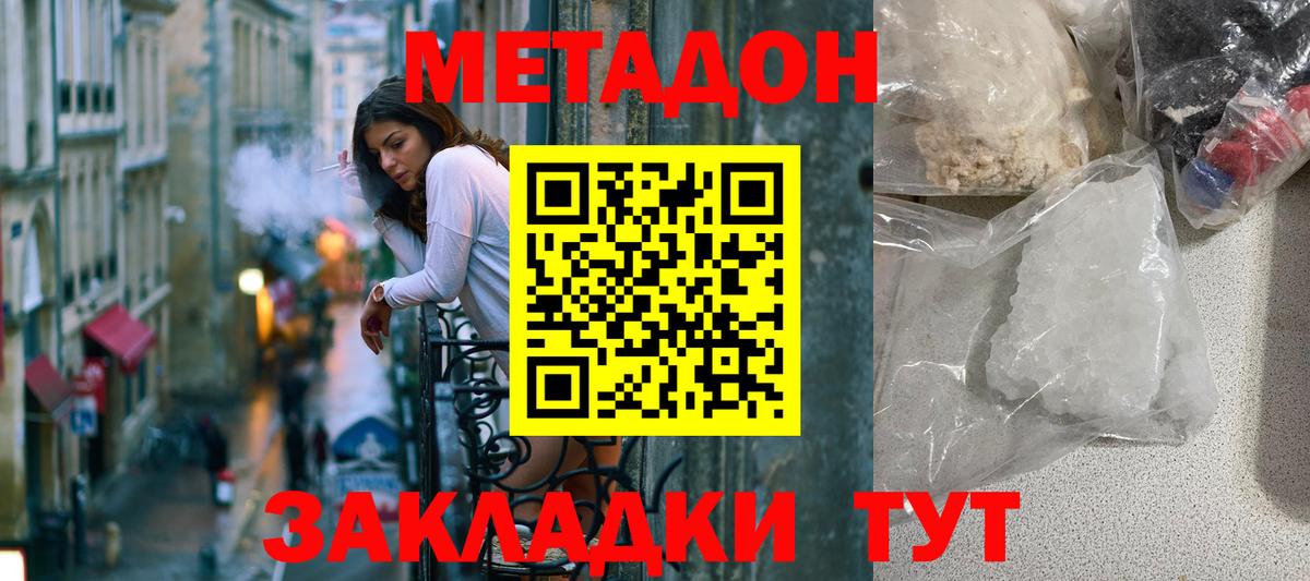 Сухой Лог  Гашиш  Вход с VPN  Меф кристаллы  Марихуана 