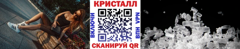 МЕТАМФЕТАМИН мет магазин продажи Сухой Лог
