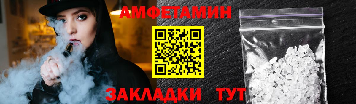 Первитин кристалл Сухой Лог