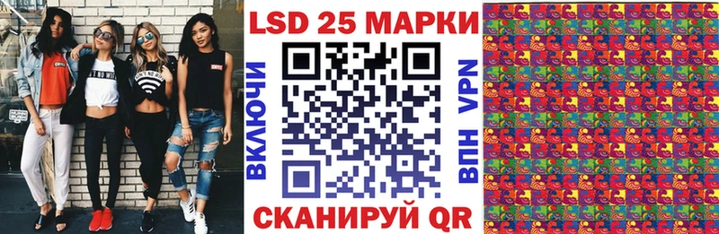 Марки 25I-NBOMe 1,5мг  MEGA как зайти  Сухой Лог 