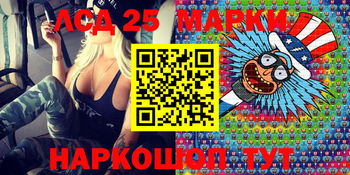 Наркотические марки 1500мкг  Наркотические марки  Сухой Лог  Вход с VPN 