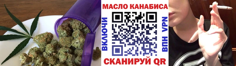 ТГК гашишное масло  дарк нет Telegram  Сухой Лог  blacksprut как войти 