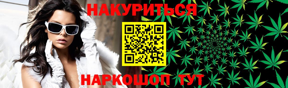 Шишки марихуана планчик  Вход с VPN  Шишки марихуана семена  Сухой Лог  Шишки марихуана OG Kush 